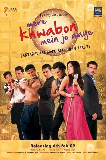 Mere Khwabon Mein Jo Aaye movie poster - Rated 5.5/10