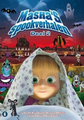 Masha's Spookverhalen 2 movie poster - Entertainment content