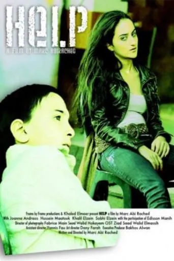 Help movie poster - Entertainment content
