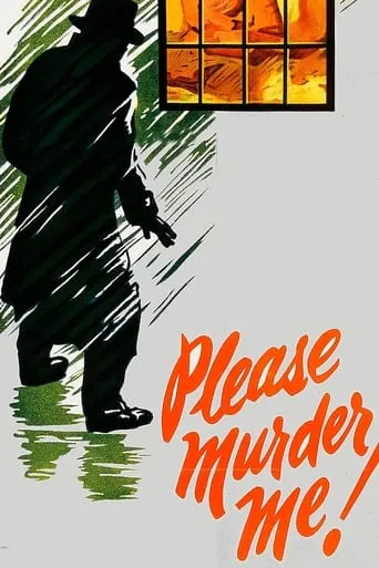 Please Murder Me movie poster - Rated 6/10