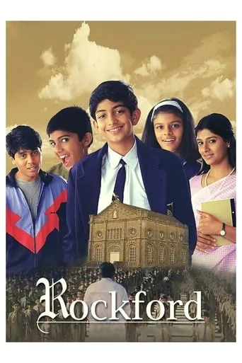 Rockford movie poster - Rated 7.5/10