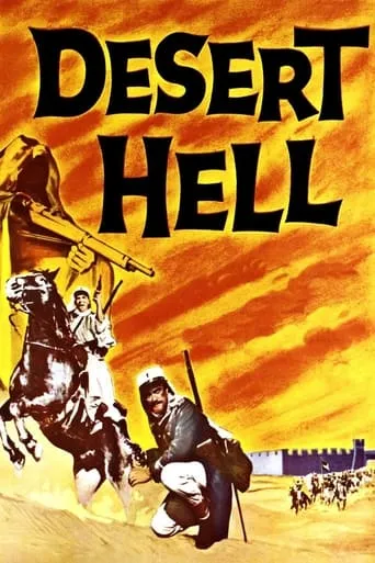 Desert Hell movie poster - Entertainment content