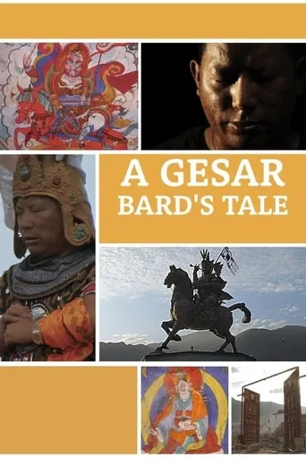 A Gesar Bard's Tale movie poster - Entertainment content