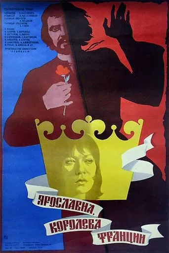 Yaroslavna, Queen of France movie poster - Rated 4.9/10