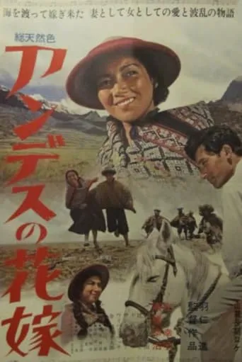 Bride of the Andes movie poster - Rated 7/10