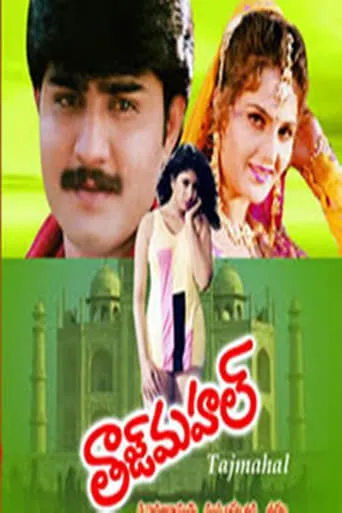 Taj Mahal movie poster - Entertainment content