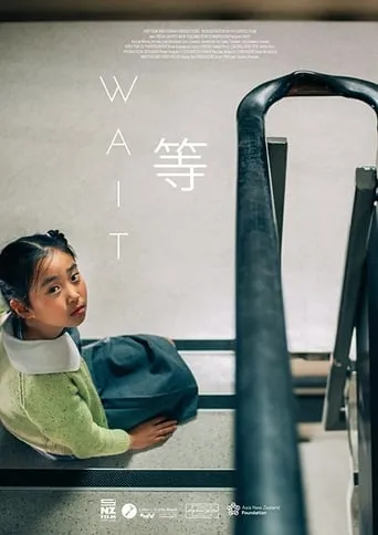Wait movie poster - Entertainment content