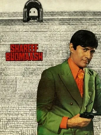 Shareef Budmaash movie poster - Rated 4.5/10