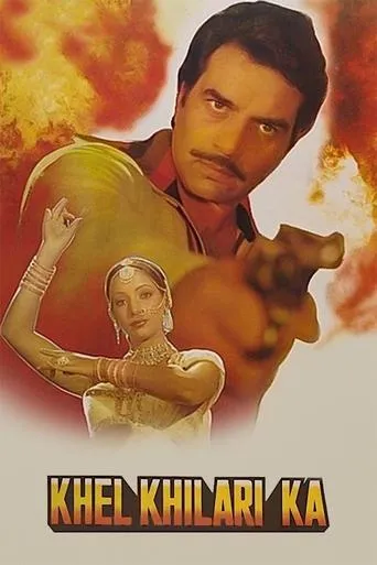 Khel Khilari Ka movie poster - Rated 6/10