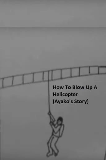 How to Blow Up a Helicopter (Ayako's Story) movie poster - Rated 7.5/10