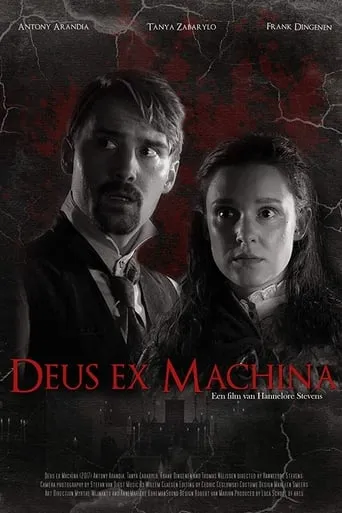 Deus ex Machina movie poster - Rated 8/10