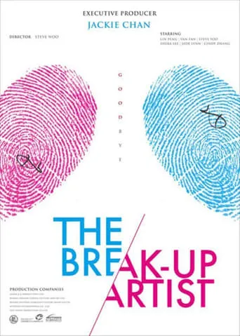 The Break-Up Artist movie poster - Entertainment content