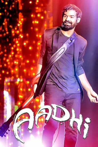 Aadhi movie poster - Rated 5.5/10