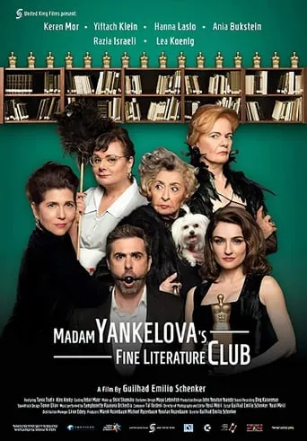 Madam Yankelova's Fine Literature Club movie poster - Rated 5.1/10