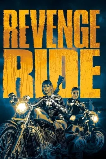 Revenge Ride movie poster - Rated 4.6/10