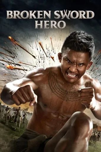Broken Sword Hero movie poster - Rated 6.2/10