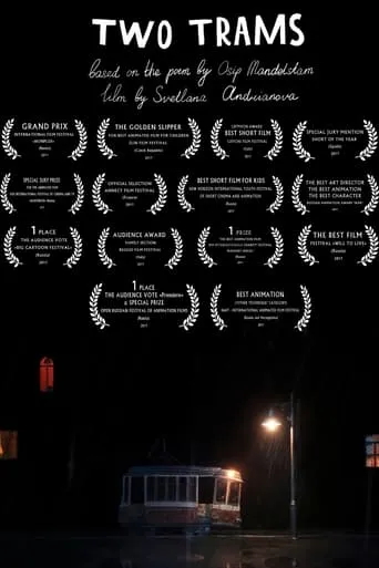 Two Trams movie poster - Rated 7/10