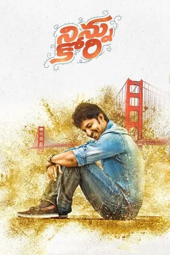 Ninnu Kori movie poster - Rated 6.5/10