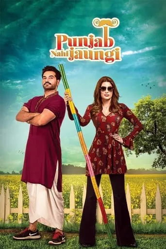 Punjab Nahi Jaungi movie poster - Rated 6.9/10