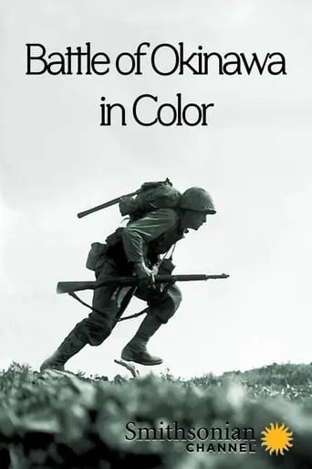 Battle of Okinawa in Color movie poster - Rated 9/10