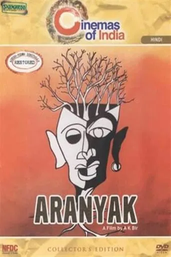 Aranyaka movie poster - Rated 4.2/10