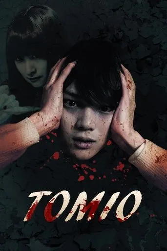 Tomio movie poster - Rated 6/10