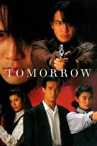 Iron Butterfly III: Tomorrow movie poster - Entertainment content