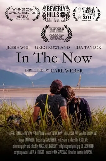In the Now movie poster - Rated 5/10