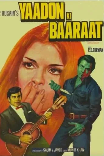 Yaadon Ki Baaraat movie poster - Rated 7.9/10
