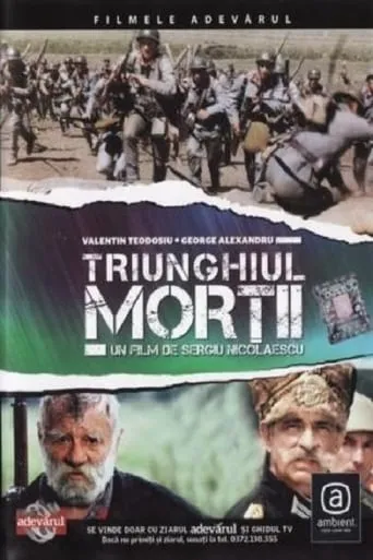 The Death Triangle movie poster - Rated 5/10