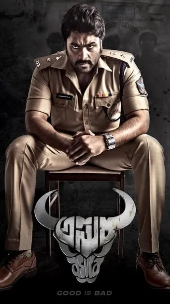 Asura movie poster - Rated 6/10