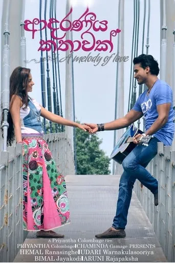 A Melody Of Love movie poster - Rated 7/10