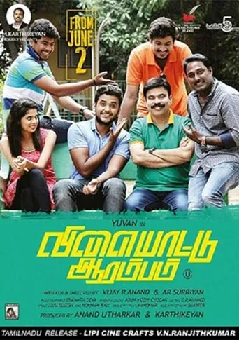 Vilayattu Aarambam movie poster - Entertainment content