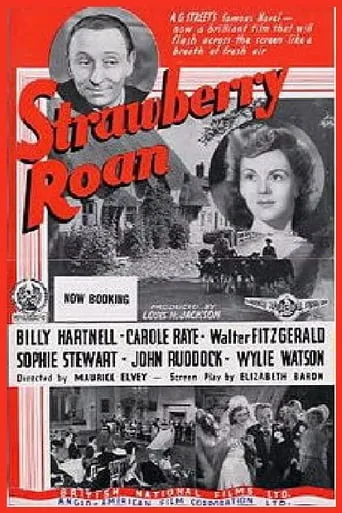 Strawberry Roan movie poster - Rated 6/10