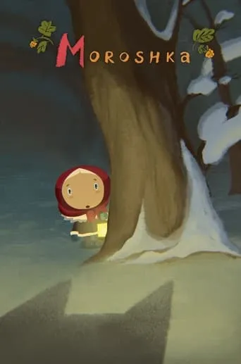 Moroshka movie poster - Entertainment content