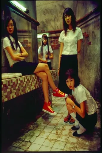 Bus Stop movie poster - Entertainment content