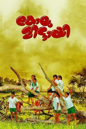 Kolumittayi movie poster - Rated 4/10