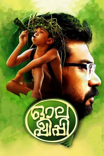 Olappeeppi movie poster - Rated 7/10