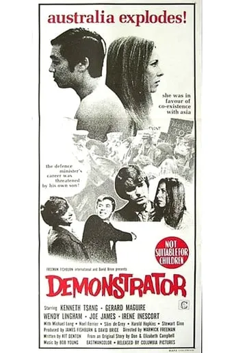 Demonstrator movie poster - Entertainment content