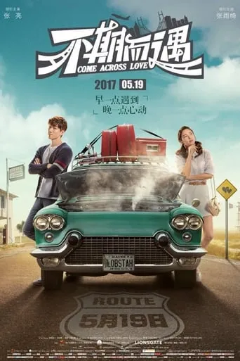 Come Across Love movie poster - Rated 4/10