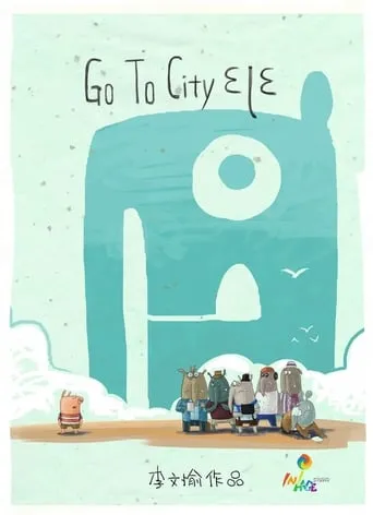 Go to City Ele movie poster - Entertainment content