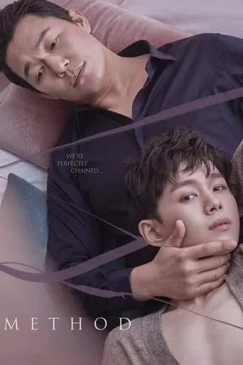 Method movie poster - Rated 7/10
