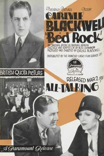 Bed Rock movie poster - Entertainment content