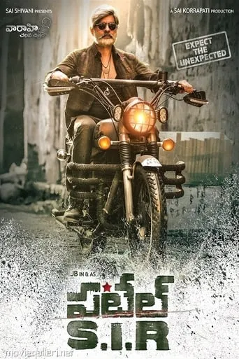 Patel S.I.R movie poster - Rated 6.8/10