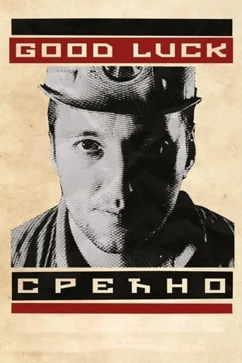 Good Luck movie poster - Rated 5.4/10