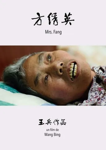 Mrs. Fang movie poster - Rated 5.2/10