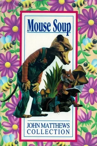 Mouse Soup movie poster - Rated 6/10