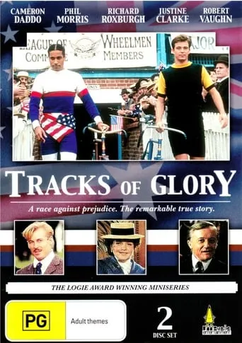 Tracks of Glory movie poster - Entertainment content