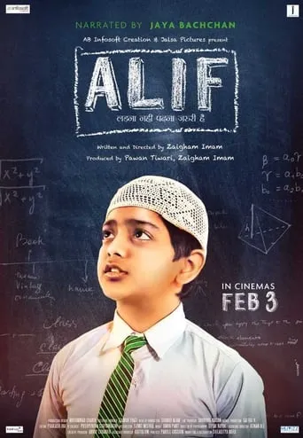Alif movie poster - Rated 6/10