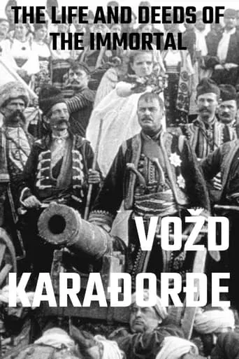 The Life and Deeds of the Immortal Vožd Karađorđe movie poster - Rated 5.2/10